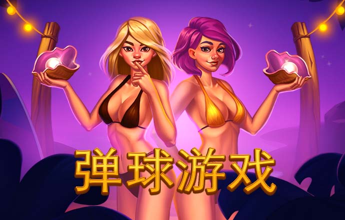 haha体育平台app下载安装